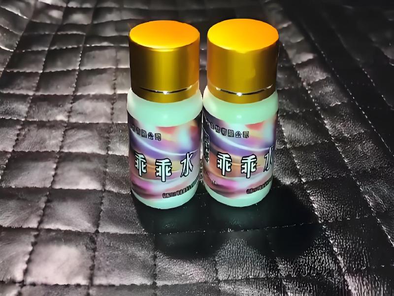 女士专用红蜘蛛8374-cv型号